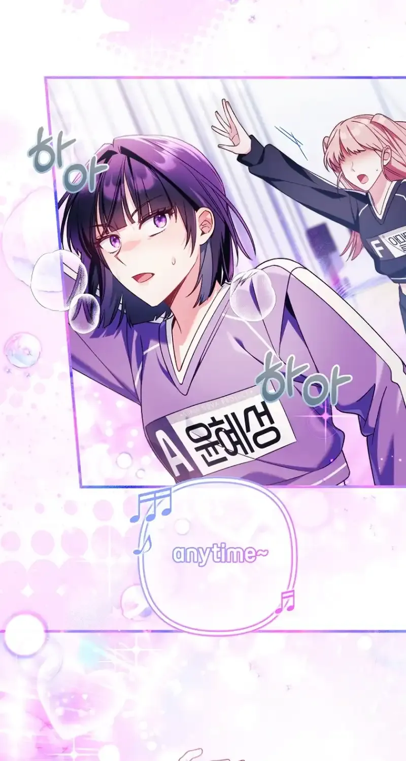 I was trying to debut my kid, but I ended up debuting myself Chapter 17 page 5 - 
