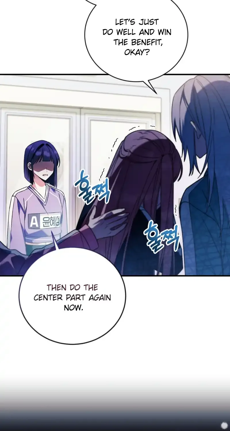 I was trying to debut my kid, but I ended up debuting myself Chapter 17 page 51 - 