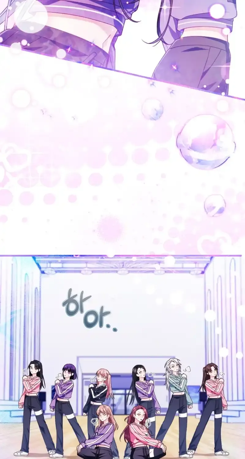 I was trying to debut my kid, but I ended up debuting myself Chapter 17 page 7 - 