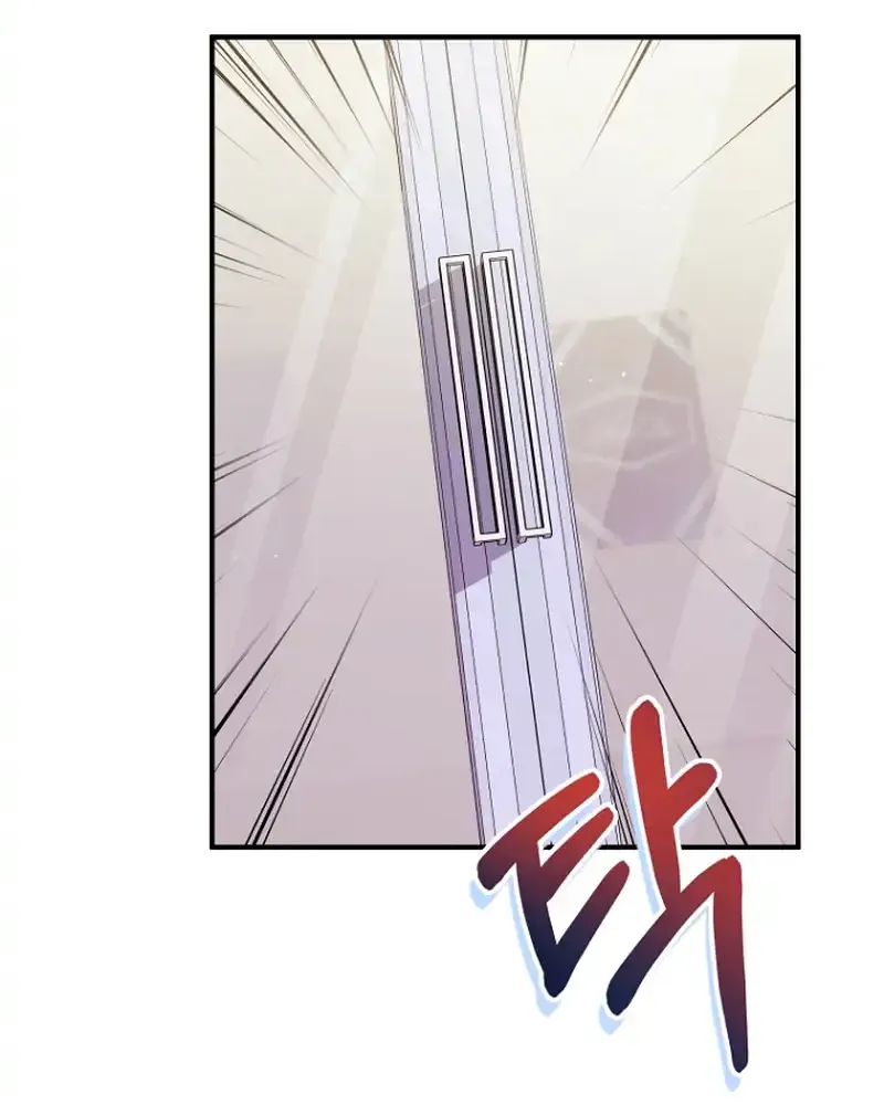 I was trying to debut my kid, but I ended up debuting myself Chapter 17 page 82 - 