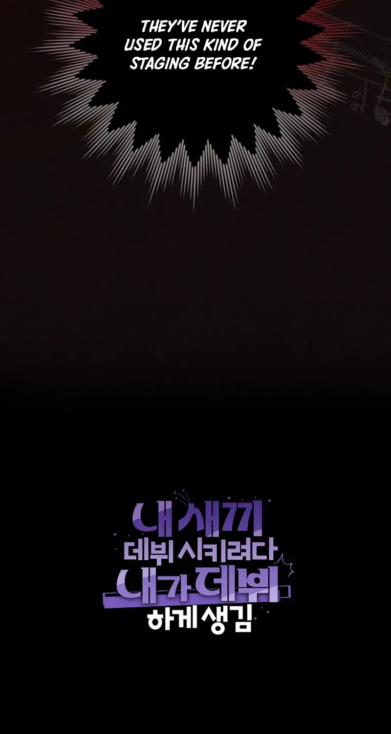 I was trying to debut my kid, but I ended up debuting myself Chapter 20 page 82 - 