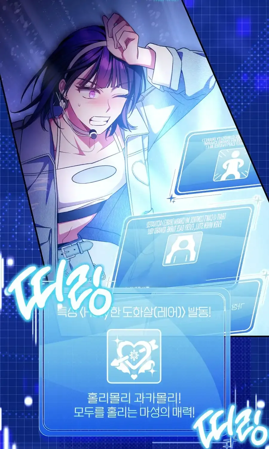 I was trying to debut my kid, but I ended up debuting myself Chapter 22 page 91 - 