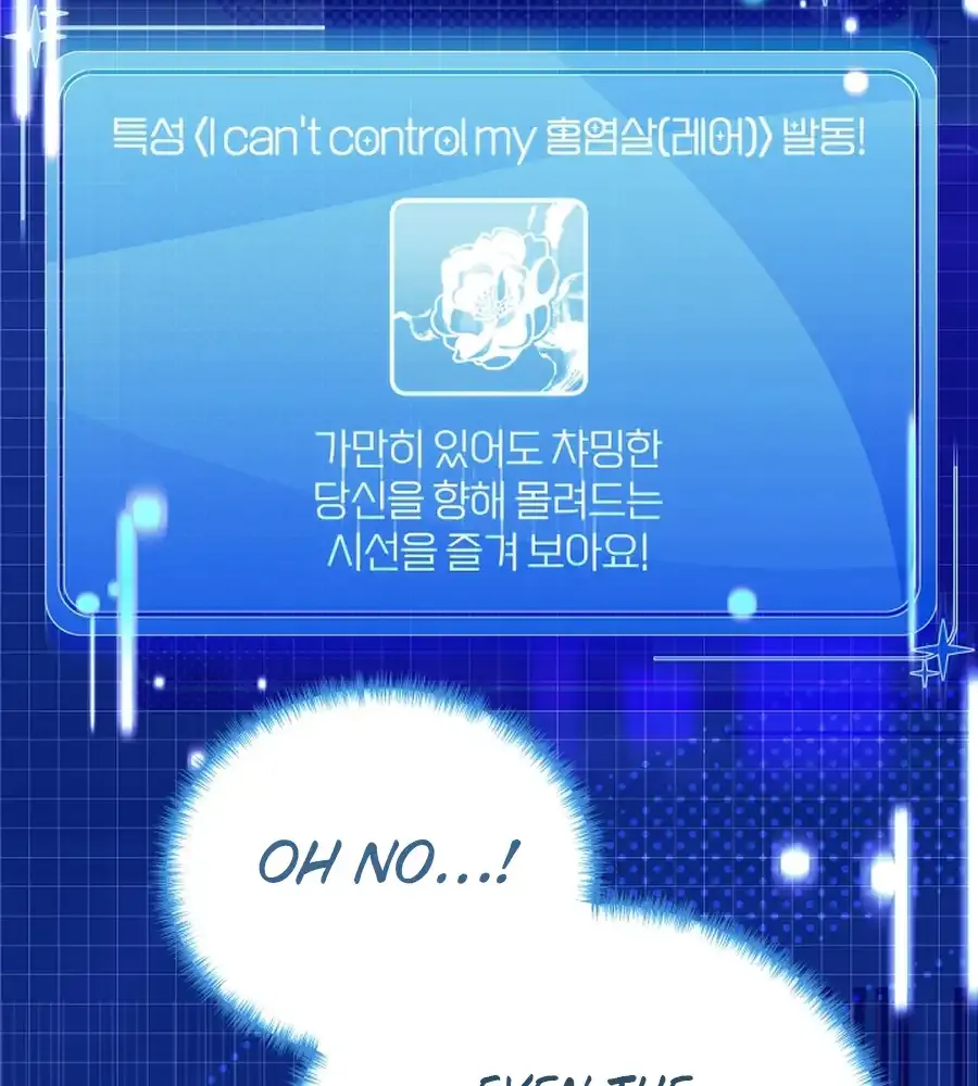 I was trying to debut my kid, but I ended up debuting myself Chapter 22 page 92 - 
