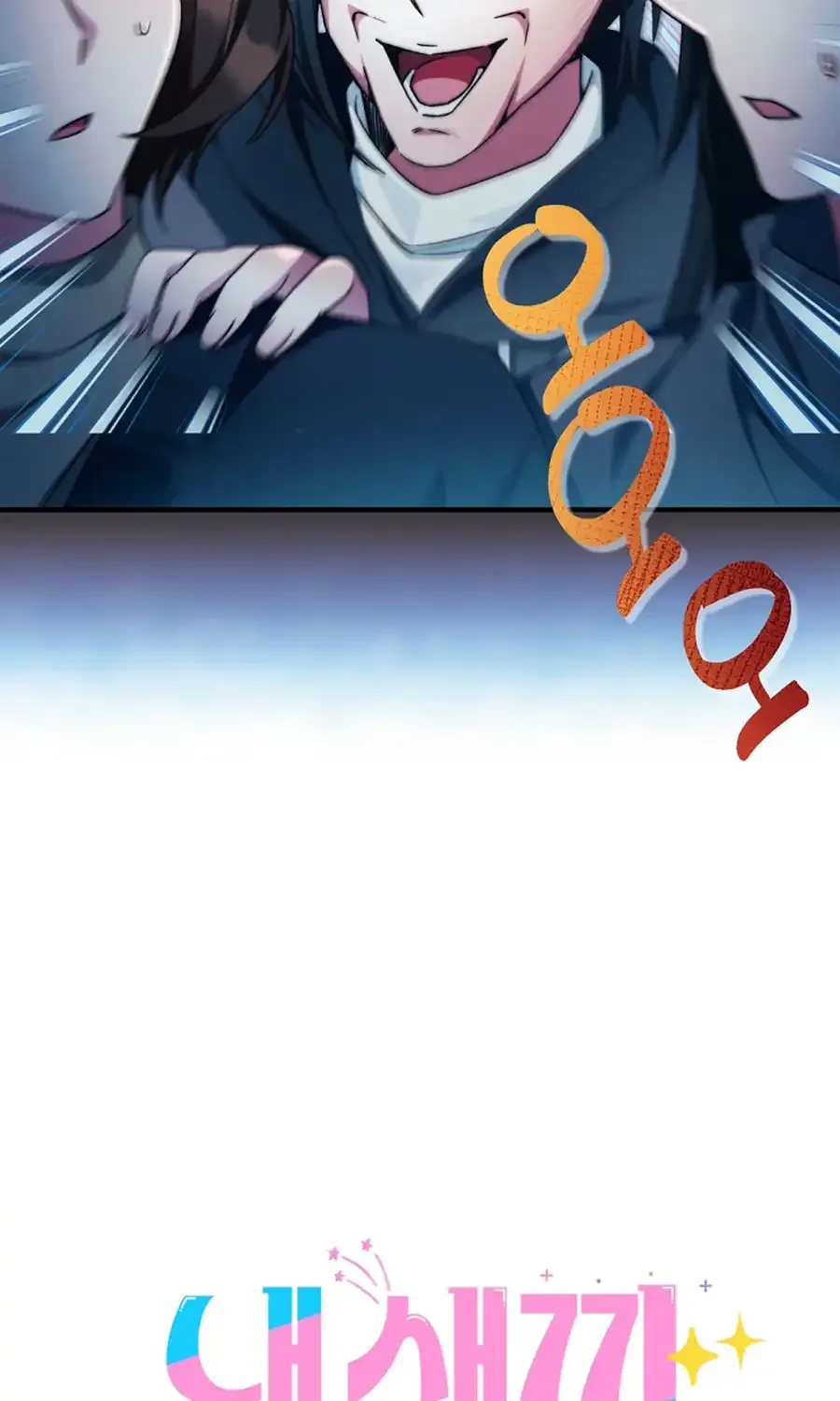 I was trying to debut my kid, but I ended up debuting myself Chapter 23 page 17 - 
