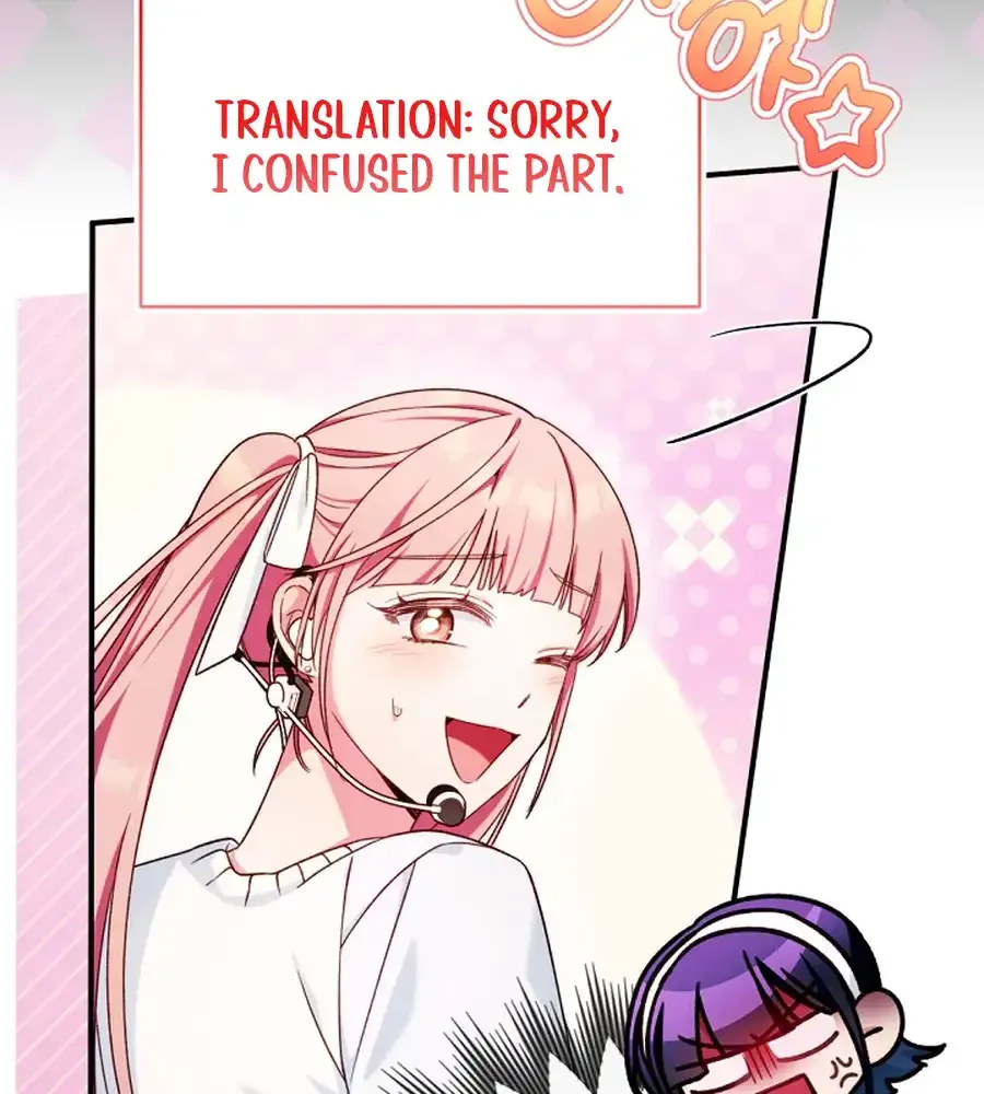I was trying to debut my kid, but I ended up debuting myself Chapter 23 page 4 - 