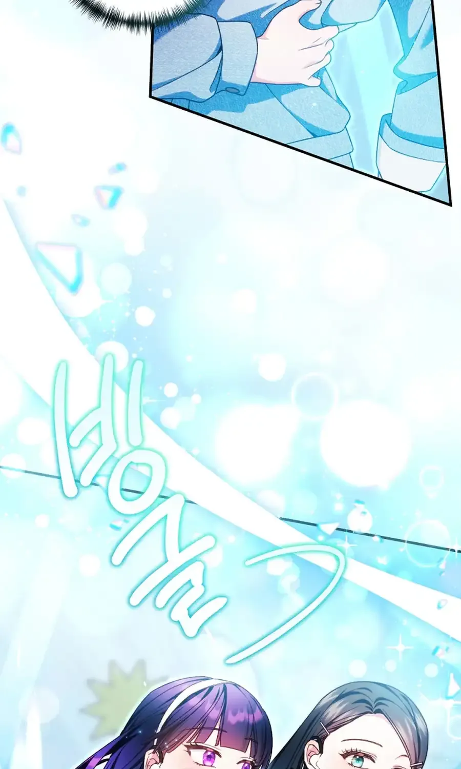 I was trying to debut my kid, but I ended up debuting myself Chapter 23 page 9 - 