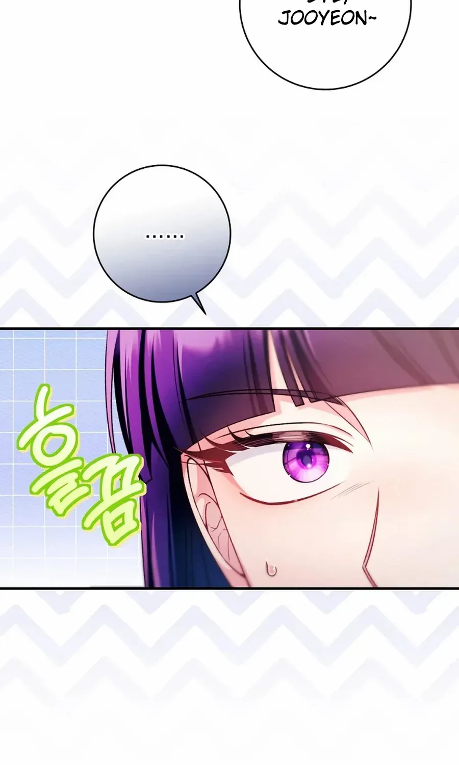 I was trying to debut my kid, but I ended up debuting myself Chapter 25 page 21 - 