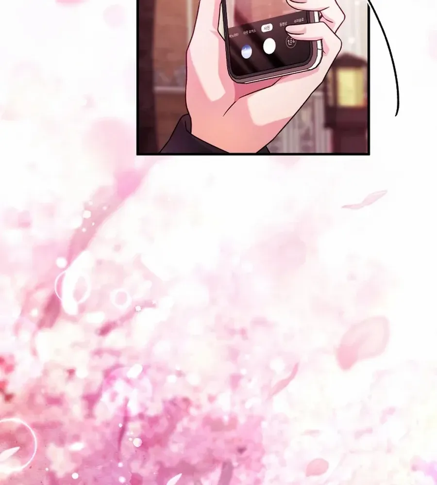 I was trying to debut my kid, but I ended up debuting myself Chapter 25 page 30 - 