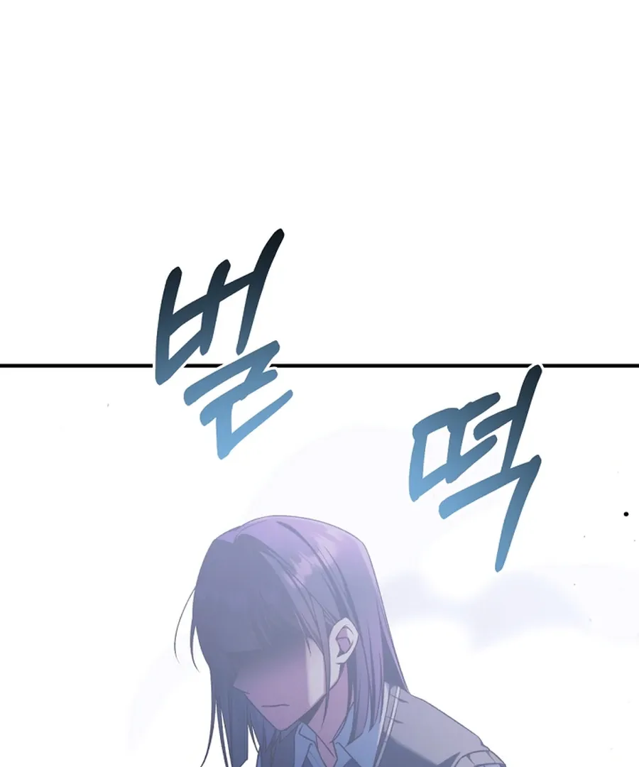 I was trying to debut my kid, but I ended up debuting myself Chapter 26 page 104 - 