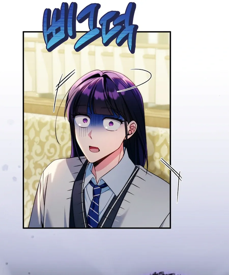 I was trying to debut my kid, but I ended up debuting myself Chapter 26 page 13 - 