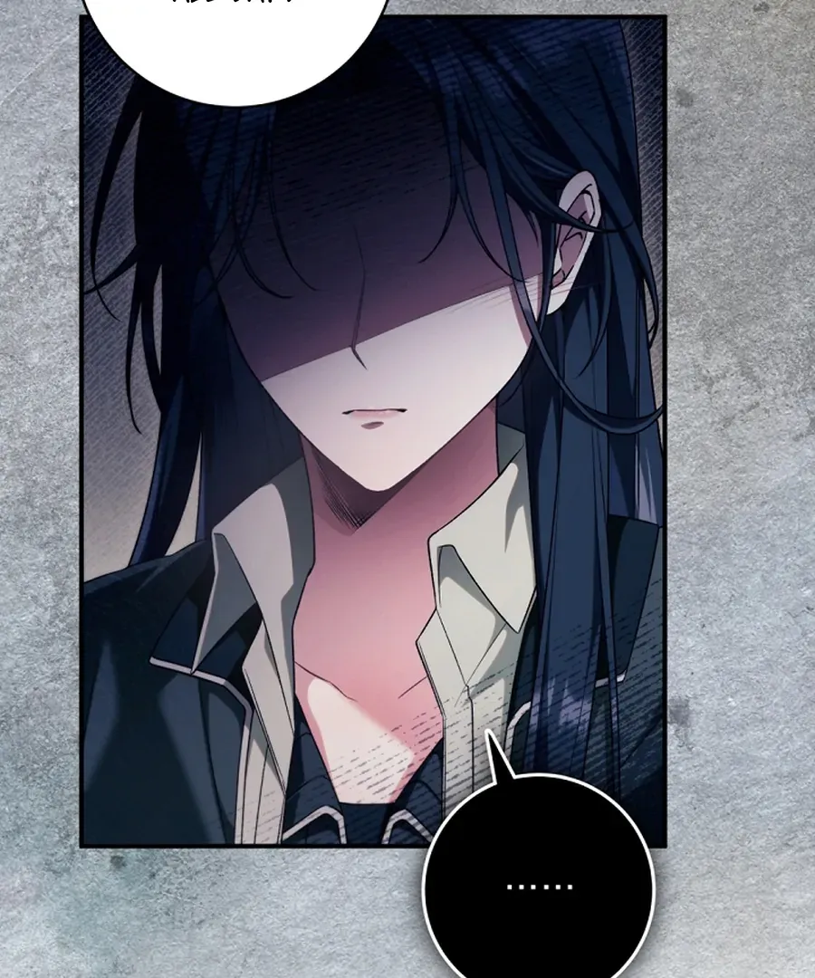 I was trying to debut my kid, but I ended up debuting myself Chapter 26 page 27 - 