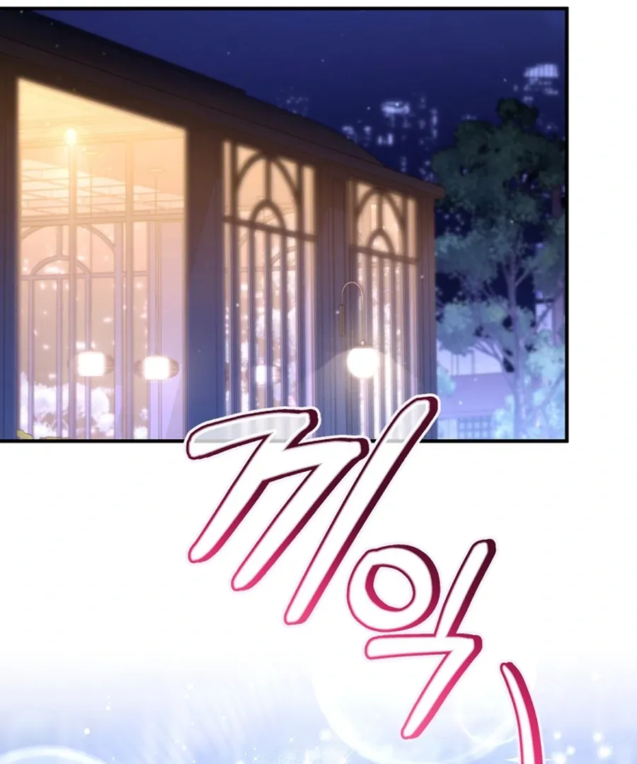 I was trying to debut my kid, but I ended up debuting myself Chapter 26 page 38 - 