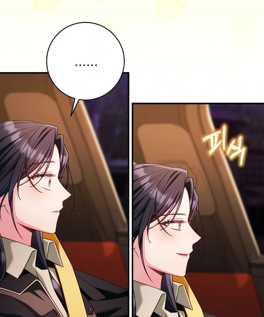 I was trying to debut my kid, but I ended up debuting myself Chapter 26 page 71 - 