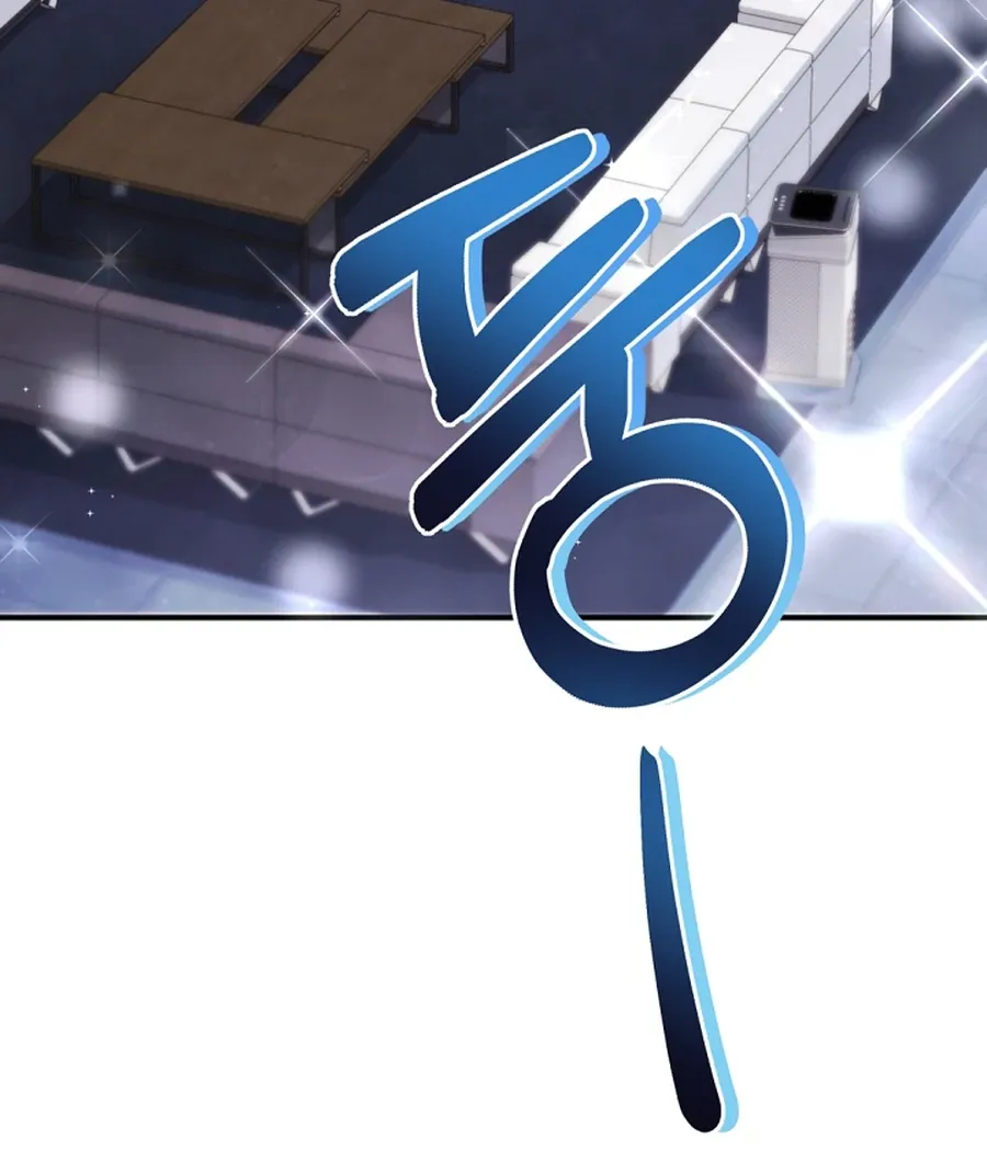 I was trying to debut my kid, but I ended up debuting myself Chapter 26 page 75 - 