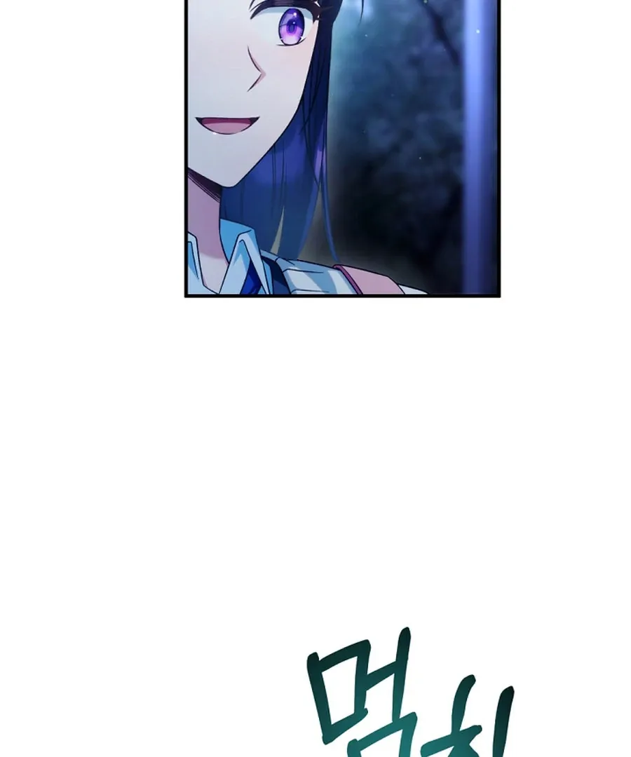 I was trying to debut my kid, but I ended up debuting myself Chapter 27 page 117 - 
