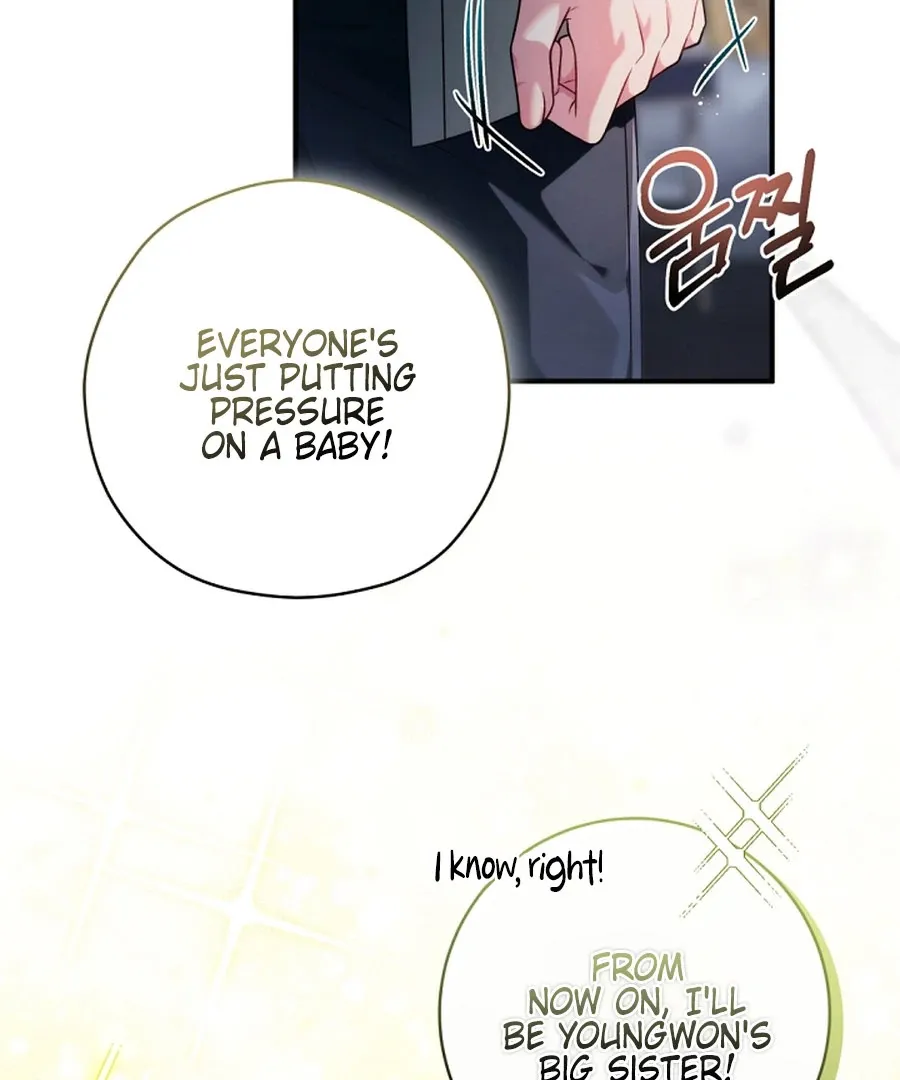 I was trying to debut my kid, but I ended up debuting myself Chapter 27 page 7 - 