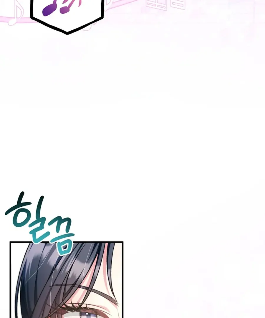 I was trying to debut my kid, but I ended up debuting myself Chapter 29 page 44 - 