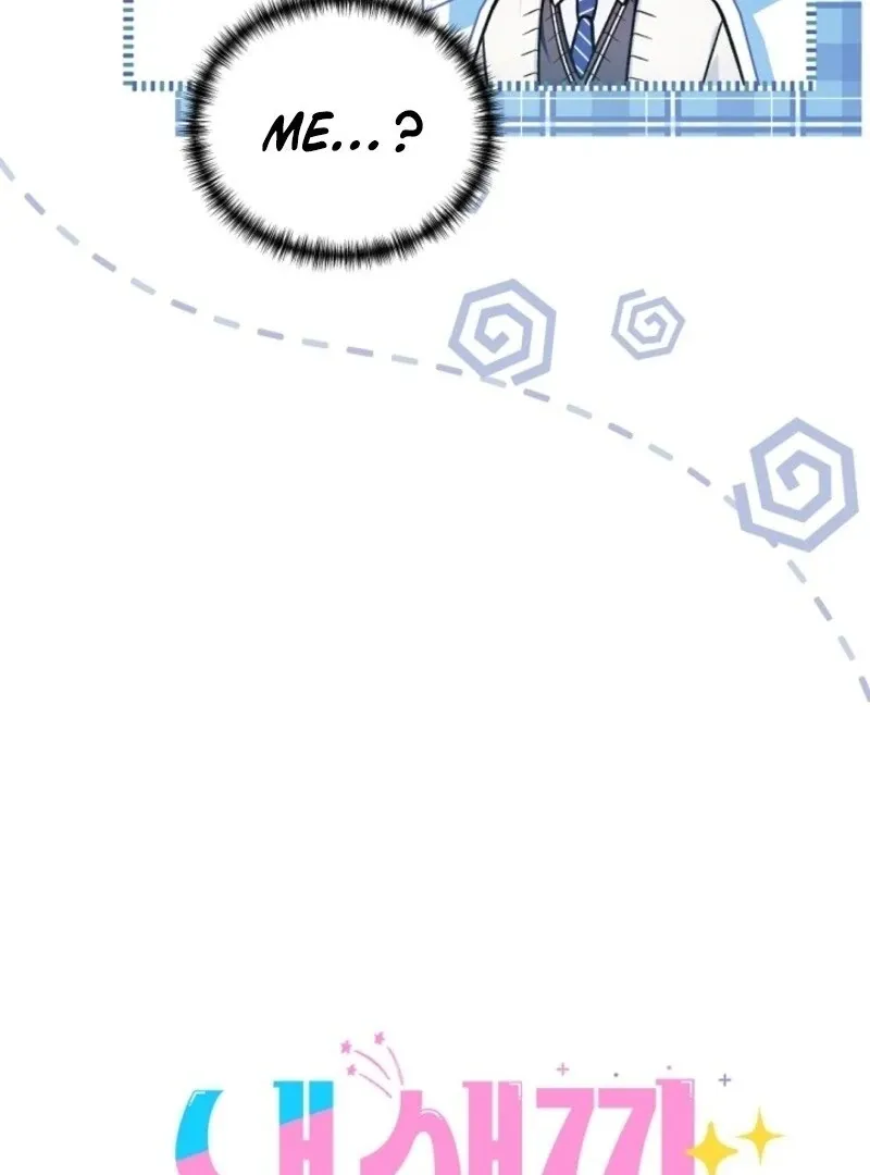 I was trying to debut my kid, but I ended up debuting myself Chapter 31 page 6 - 