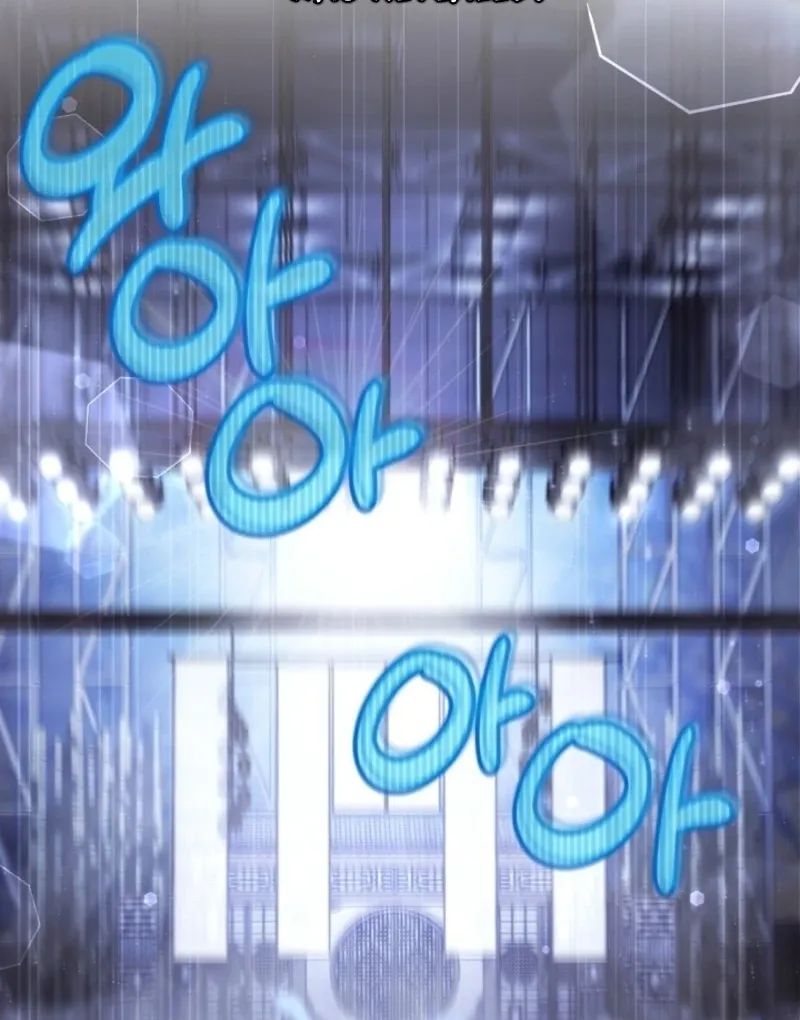 I was trying to debut my kid, but I ended up debuting myself Chapter 32 page 55 - 