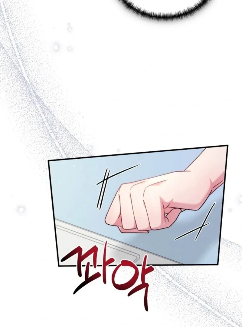 I was trying to debut my kid, but I ended up debuting myself Chapter 33 page 12 - 