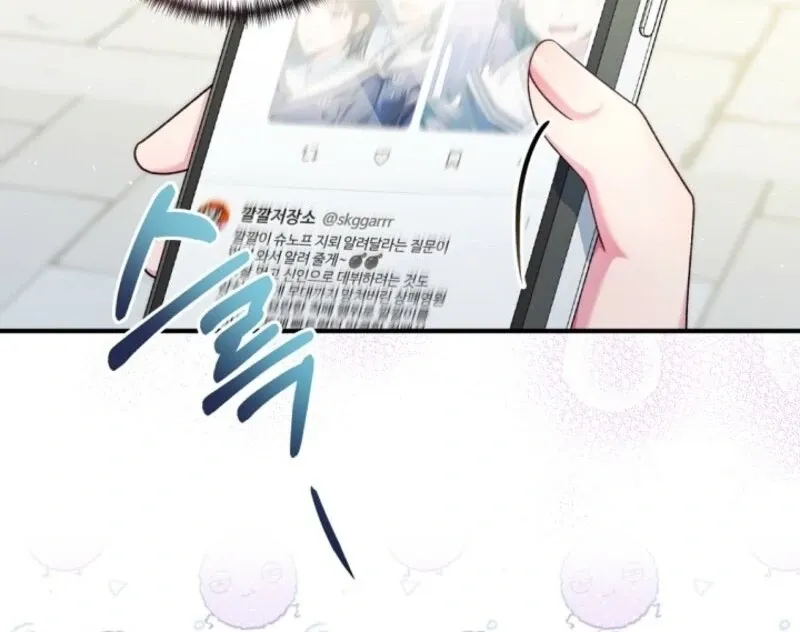 I was trying to debut my kid, but I ended up debuting myself Chapter 35 page 42 - 