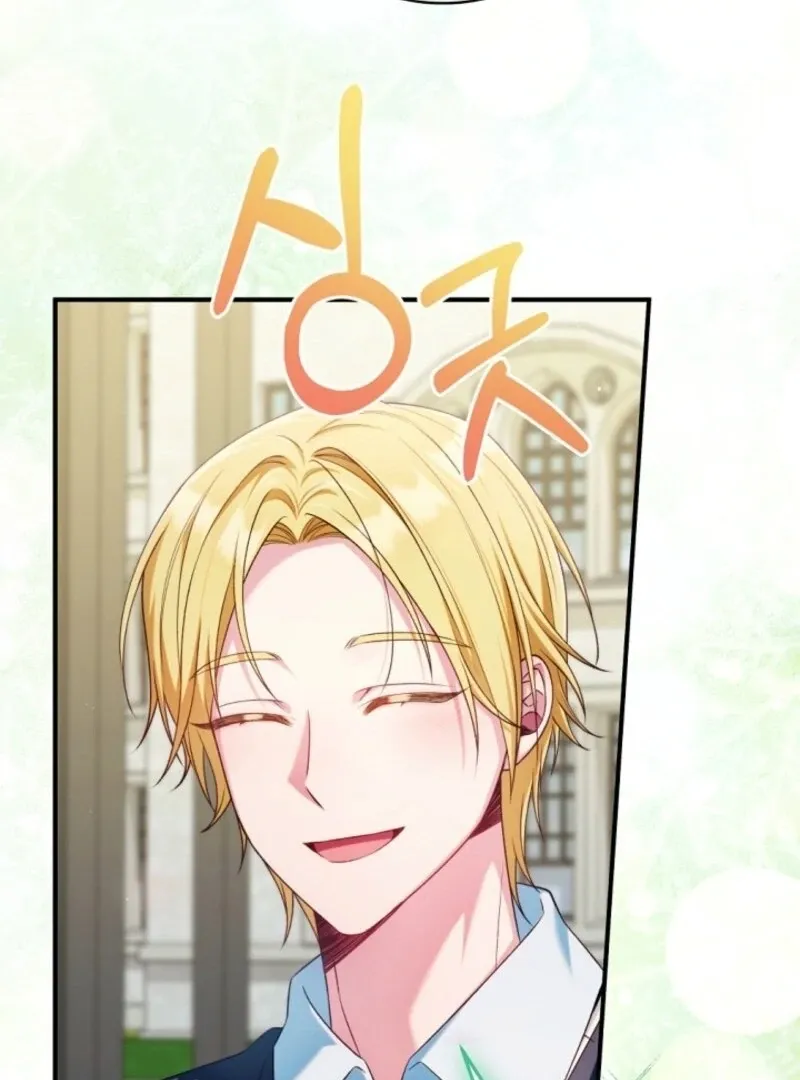 I was trying to debut my kid, but I ended up debuting myself Chapter 35 page 60 - 