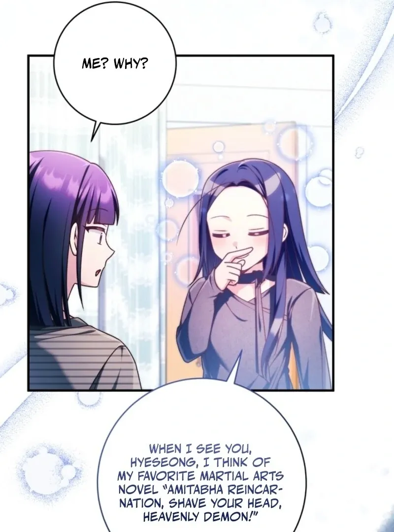 I was trying to debut my kid, but I ended up debuting myself Chapter 36 page 16 - 