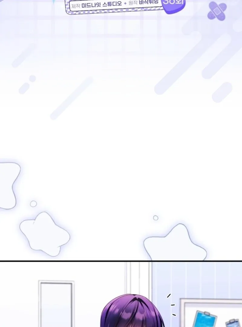 I was trying to debut my kid, but I ended up debuting myself Chapter 36 page 37 - 
