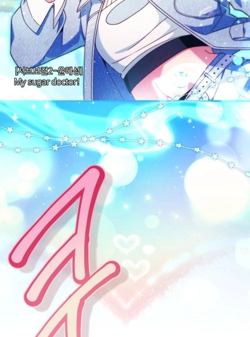I was trying to debut my kid, but I ended up debuting myself Chapter 37 page 110 - 
