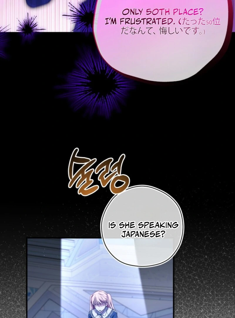I was trying to debut my kid, but I ended up debuting myself Chapter 39 page 72 - 