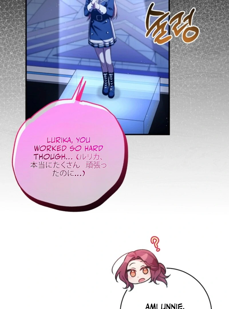 I was trying to debut my kid, but I ended up debuting myself Chapter 39 page 73 - 