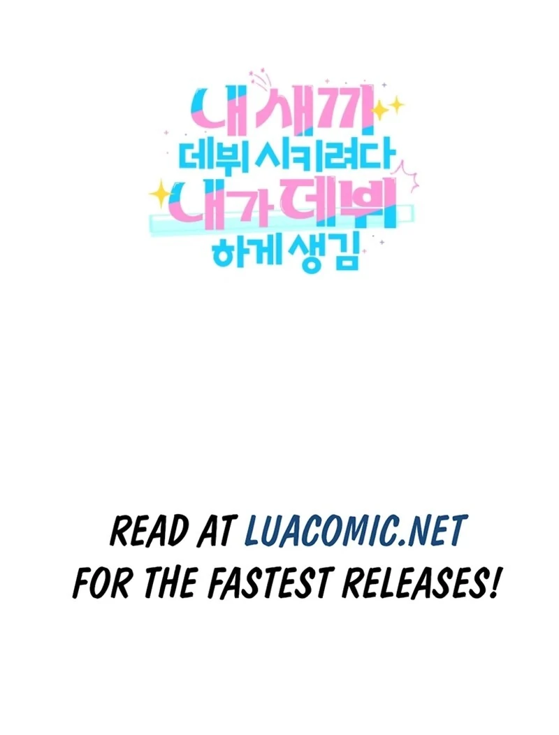 I was trying to debut my kid, but I ended up debuting myself Chapter 41 page 135 - 