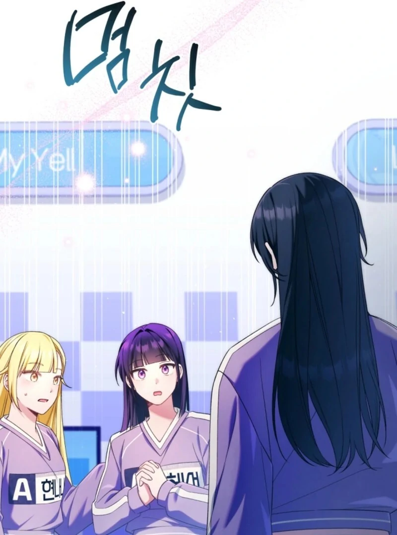 I was trying to debut my kid, but I ended up debuting myself Chapter 41 page 71 - 
