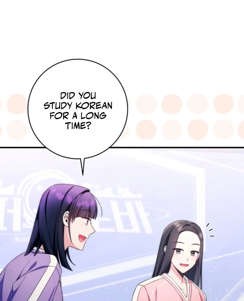 I was trying to debut my kid, but I ended up debuting myself Chapter 42 page 13 - 