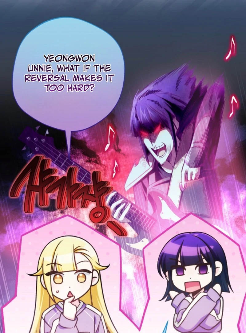 I was trying to debut my kid, but I ended up debuting myself Chapter 42 page 57 - 