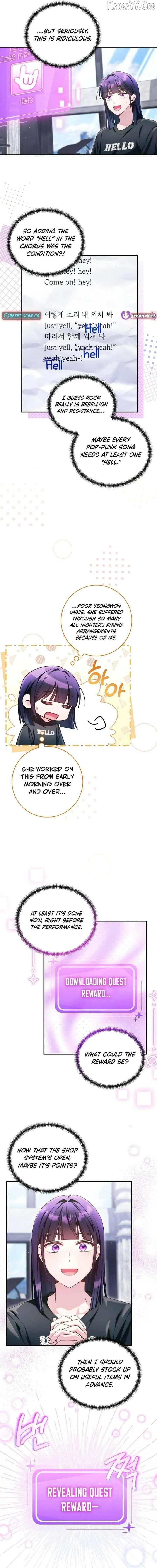 I was trying to debut my kid, but I ended up debuting myself Chapter 48 page 16 - 