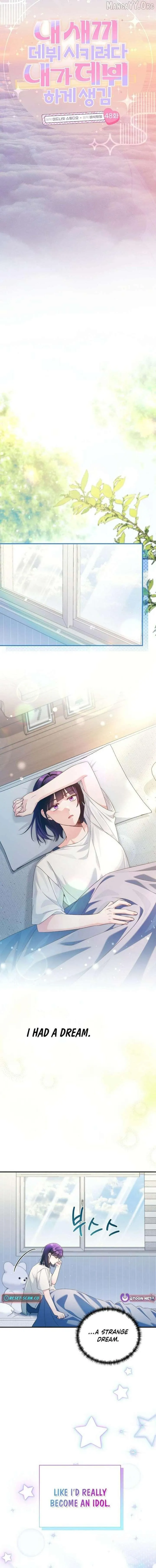 I was trying to debut my kid, but I ended up debuting myself Chapter 48 page 6 - 