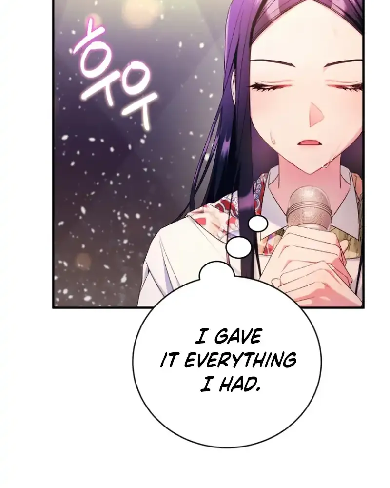 I was trying to debut my kid, but I ended up debuting myself Chapter 5 page 17 - 