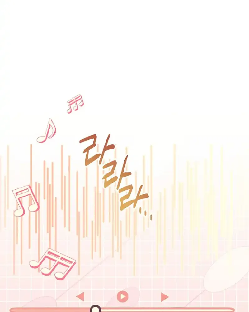 I was trying to debut my kid, but I ended up debuting myself Chapter 5 page 3 - 