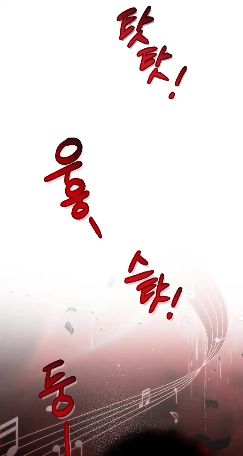 I was trying to debut my kid, but I ended up debuting myself Chapter 5 page 54 - 