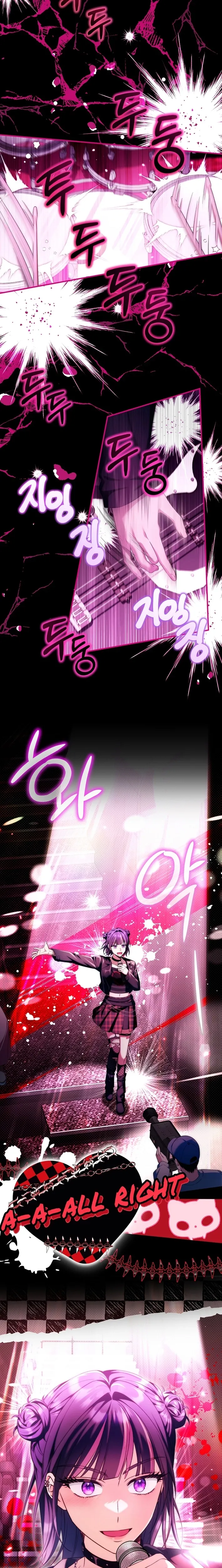 I was trying to debut my kid, but I ended up debuting myself Chapter 50 page 7 - 