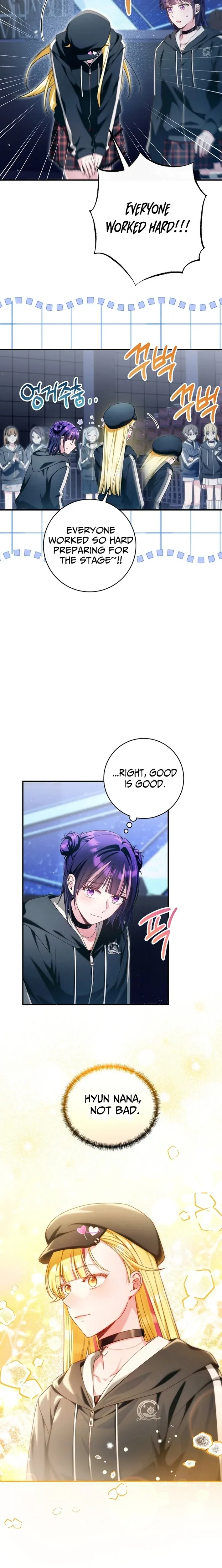 I was trying to debut my kid, but I ended up debuting myself Chapter 51 page 17 - 