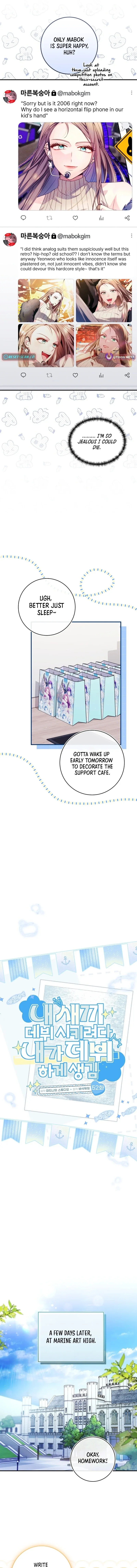 I was trying to debut my kid, but I ended up debuting myself Chapter 52 page 6 - 