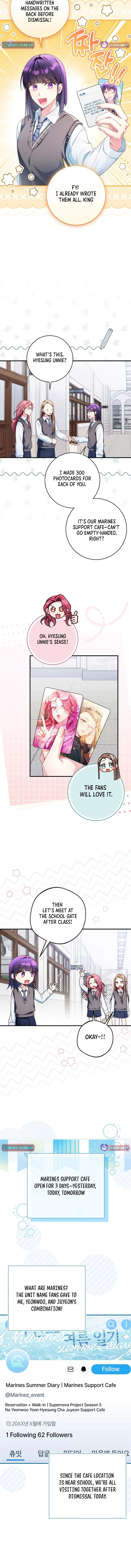 I was trying to debut my kid, but I ended up debuting myself Chapter 52 page 7 - 