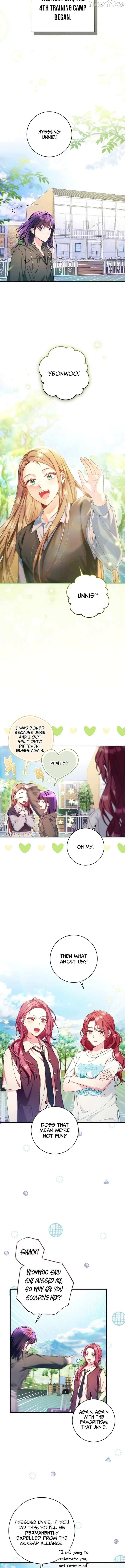 I was trying to debut my kid, but I ended up debuting myself Chapter 53 page 3 - 