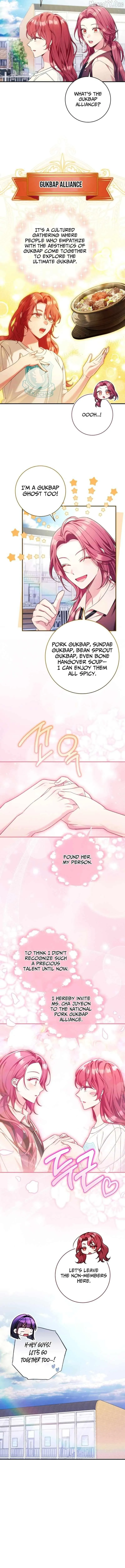I was trying to debut my kid, but I ended up debuting myself Chapter 53 page 4 - 