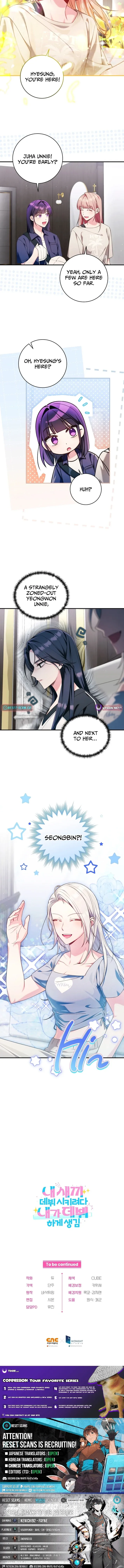 I was trying to debut my kid, but I ended up debuting myself Chapter 55 page 23 - 