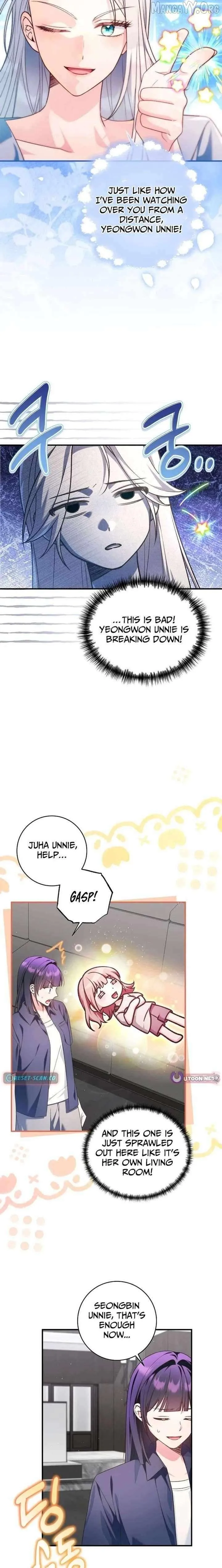 I was trying to debut my kid, but I ended up debuting myself Chapter 56 page 3 - 