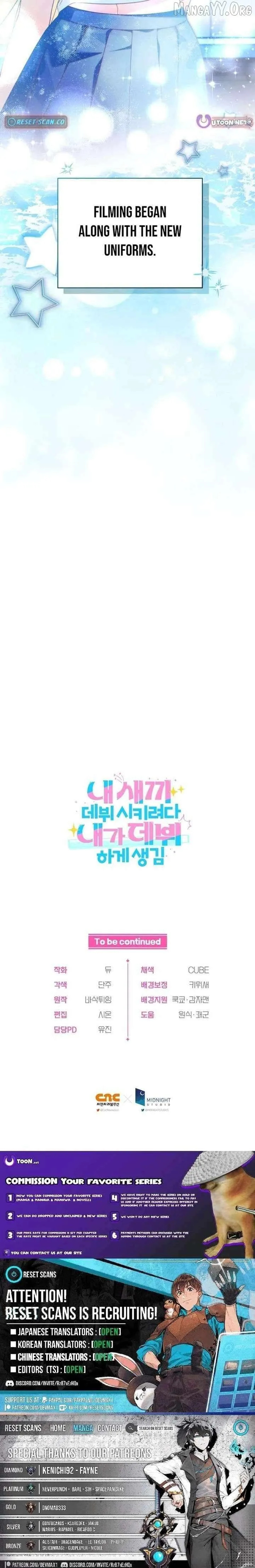 I was trying to debut my kid, but I ended up debuting myself Chapter 56 page 25 - 