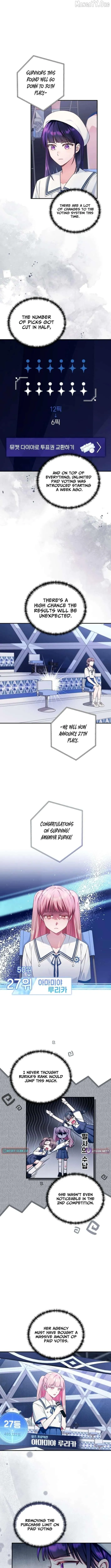 I was trying to debut my kid, but I ended up debuting myself Chapter 57 page 3 - 